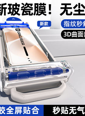 炫威无尘仓适用华为Pura80Pro手机膜P80Ultra陶瓷钢化膜Puar70新款P70全屏P60Art曲面曲屏P50保护P30软膜贴膜