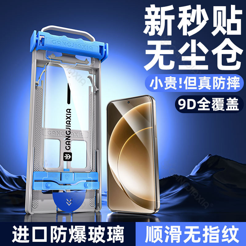 炫威无尘仓适用一加15钢化膜Ace5至尊版手机膜oneplusAce5Pro新款全屏覆盖oneplus13T防摔防爆1+15保护贴膜,3C数码配件,手机贴膜,淘宝优惠券,粉丝福利购,淘宝优惠卷