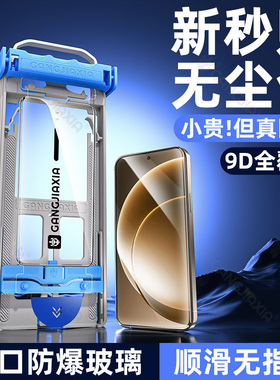 炫威无尘仓适用一加15钢化膜Ace5至尊版手机膜oneplusAce5Pro新款全屏覆盖oneplus13T防摔防爆1+15保护贴膜