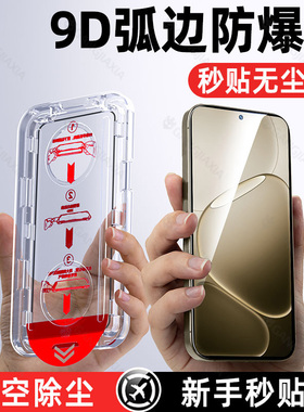 炫威无尘仓适用oppoA6Pro钢化膜A2x手机膜A2m新款A97A96A95防窥膜A92s防摔A58A57A56A55A53A36保护oppo贴膜GT