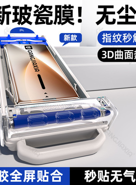 炫威无尘仓适用华为荣耀Magic8Pro手机膜Power陶瓷钢化膜7新款6/5/4/3至臻版x60x50gt全屏x40保护软膜v40贴膜