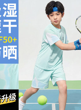 男女童夏季套装儿童夏季青少年户外运动服大童速干短袖短裤头 t恤