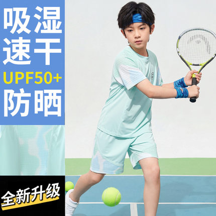 男女童夏季套装儿童夏季青少年户外运动服大童速干短袖短裤头 t恤
