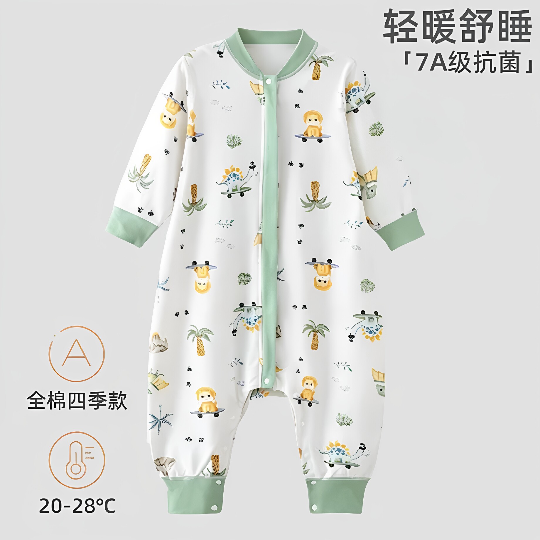 儿童连体衣纯棉分腿睡袋护肚哈衣