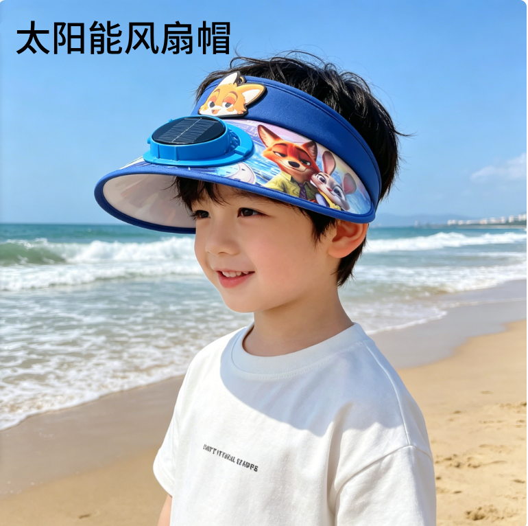 太阳能儿童防晒遮阳帽男女童帽子男宝宝太阳帽女孩子夏空顶风扇帽