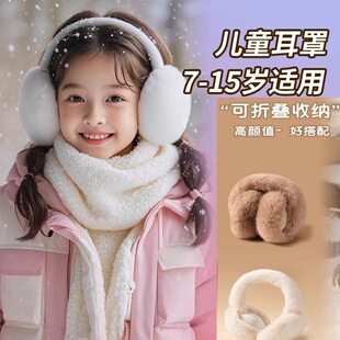 可折叠毛绒儿童保暖耳套女孩秋冬天耳包耳暖户外防冻护耳捂子耳罩