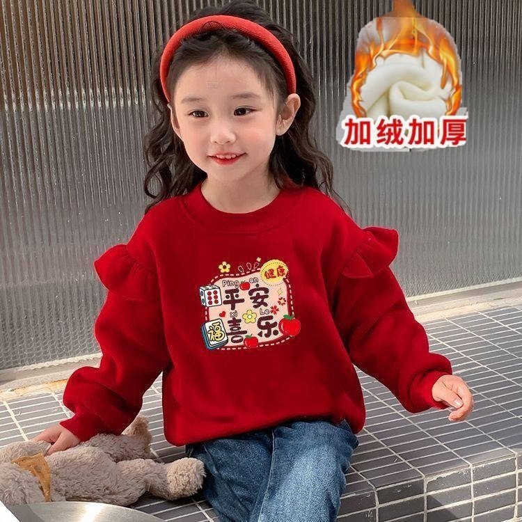 女童红色库洛米加绒卫衣秋冬新款儿童加绒加厚一体绒保暖圆领上衣