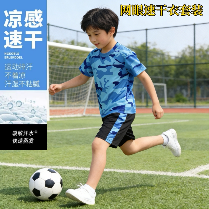 中小学生短袖篮球服套装儿童假两件球衣定制印字号比赛训练队服夏