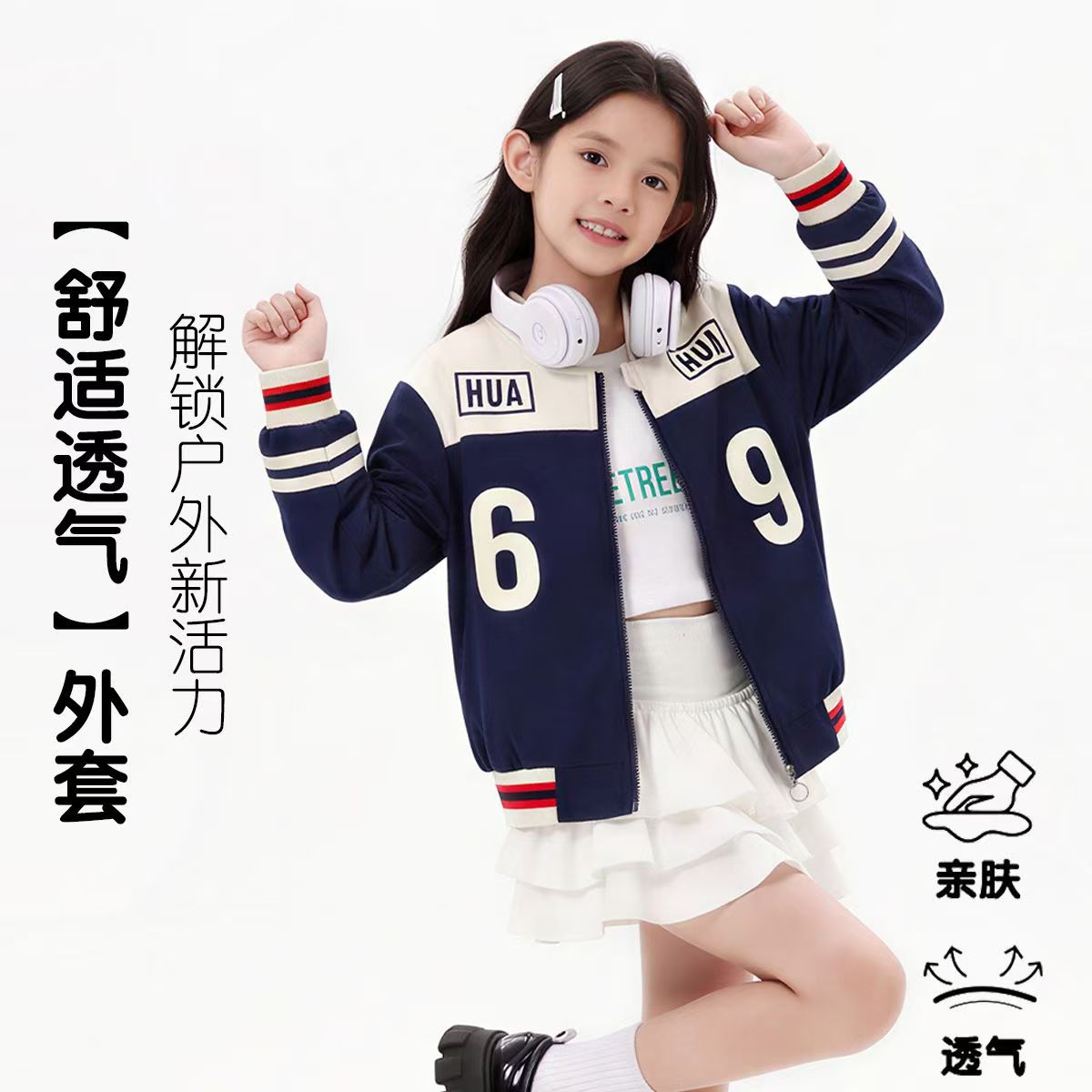女童外套儿童冲锋衣2026春装