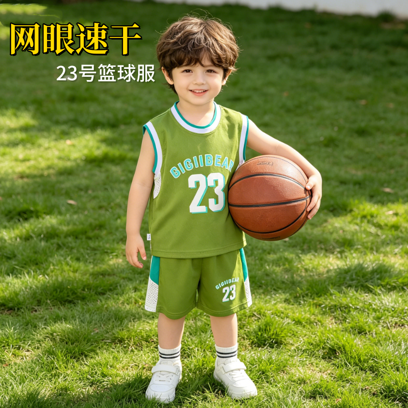 男童女童速干套装2026新款童装宝宝球服夏季背心运动衣服儿童夏装