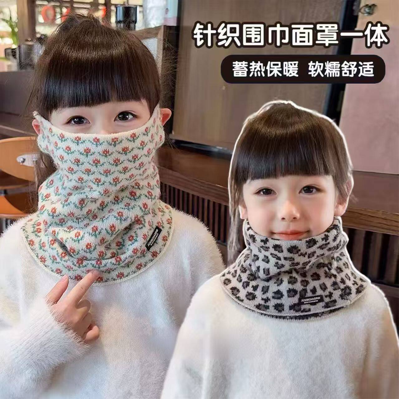 儿童针织条纹可挂耳围巾冬季男女童宝宝加厚保暖围脖防风防寒脖套