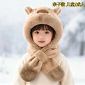 儿童帽子围巾一体秋冬季 男女童防风保暖围脖女加厚骑行护耳帽防寒