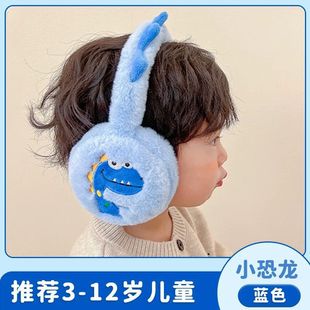 儿童耳罩男女童宝宝保暖防冻耳套冬季恐龙可调节防风耳暖包耳捂子