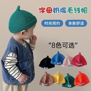 ins韩版宝宝帽子奶嘴帽冬季超萌男宝1岁儿童护耳针织毛线瓜皮帽潮