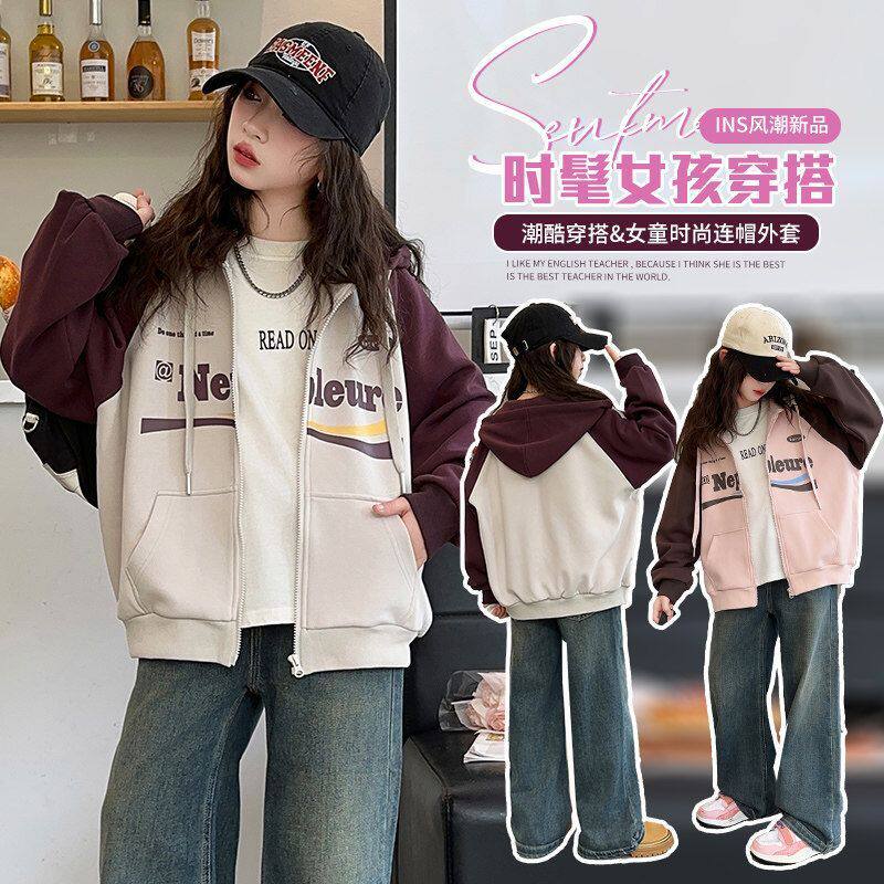 女童外套春秋款儿童粉色上衣中大童开衫卫衣女孩春装连帽休闲夹克