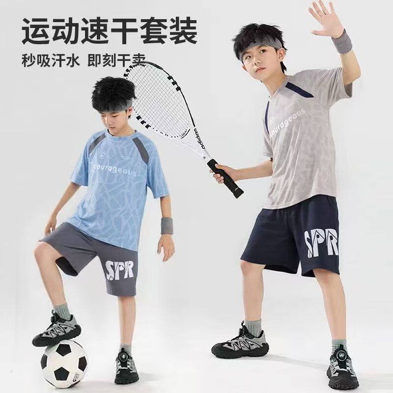 男童夏装套装2026夏季新款儿童短袖短裤速干运动篮球服透气两件套
