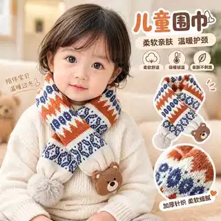 韩版卡通可爱儿童针织交叉小围巾男女宝宝秋冬保暖洋气毛线围脖