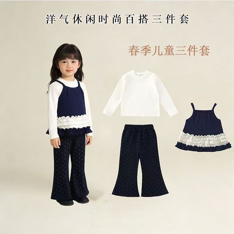 女童韩系休闲花边打底吊带喇叭裤
