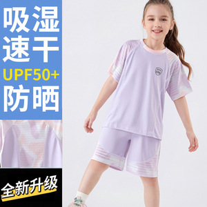 女童套装夏季速干运动短袖短裤2026新款男孩儿童篮球服两件套夏装