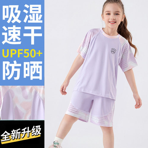 女童套装夏季速干运动短袖短裤2026新款男孩儿童篮球服两件套夏装