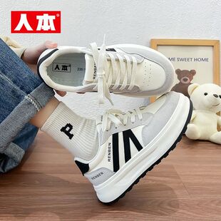人本厚底小白鞋女2025新款春季学生休闲增高鞋子小众百搭运动板鞋