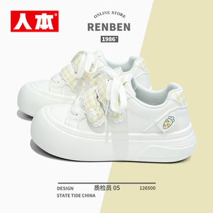 人本小白鞋女可爱2026春季新款厚底百搭学生板鞋子小众休闲潮鞋女