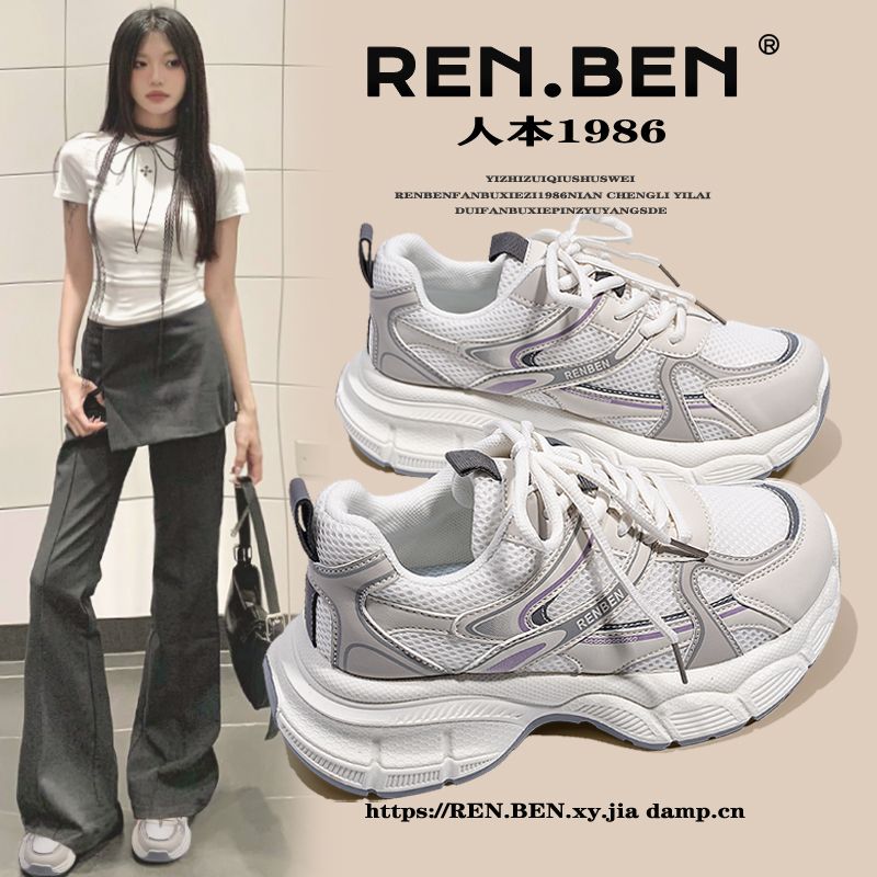 人本厚底老爹鞋女2025春季新款小个子增高轻便百搭跑步运动休闲鞋