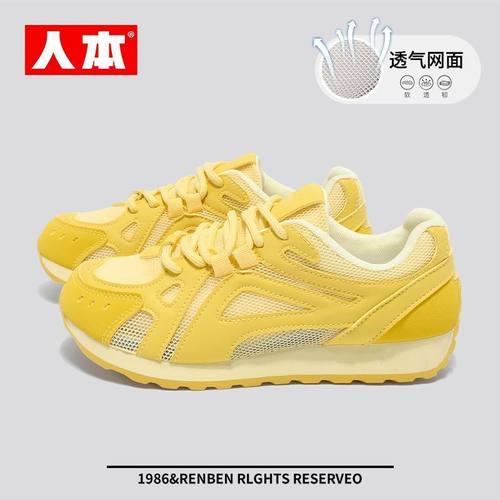 人本网面透气运动鞋女夏季新款厚底增高颜值ins百搭阿甘鞋板鞋子