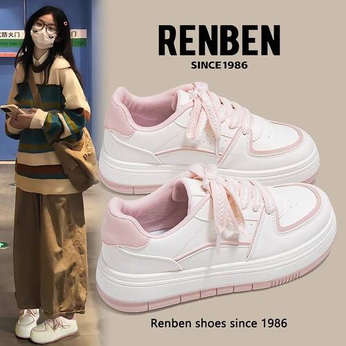 人本粉色麦穗小白鞋女2025新款春季厚底休闲鞋子小众设计百搭板鞋