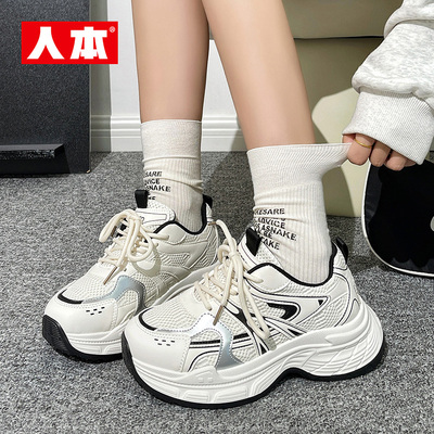 人本女鞋厚底老爹鞋女2025新款秋季休闲增高运动鞋子网红爆款女鞋