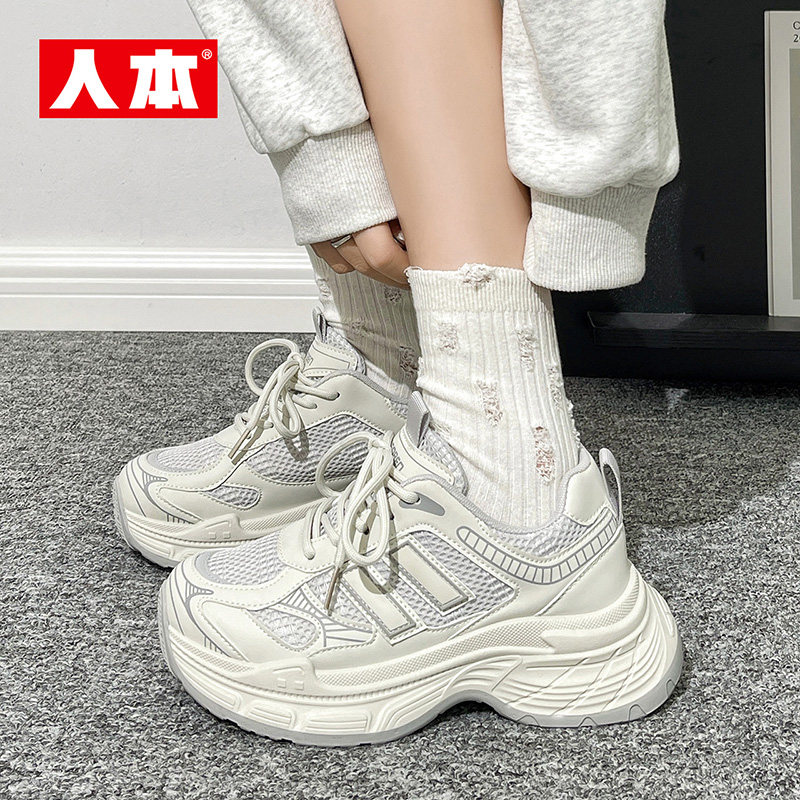人本老爹鞋女款2025秋季新款厚底增高小白鞋子百搭女鞋运动鞋女