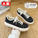 百搭学生运动板鞋 人本厚底帆布鞋 透气网面小白鞋 夏季 女2026新款