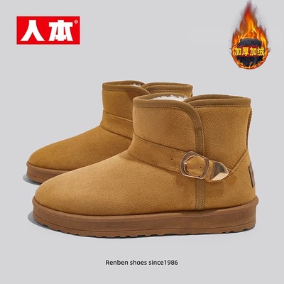 人本雪地靴男2025新款加绒加厚冬季保暖男鞋防寒平底棉鞋百搭短靴