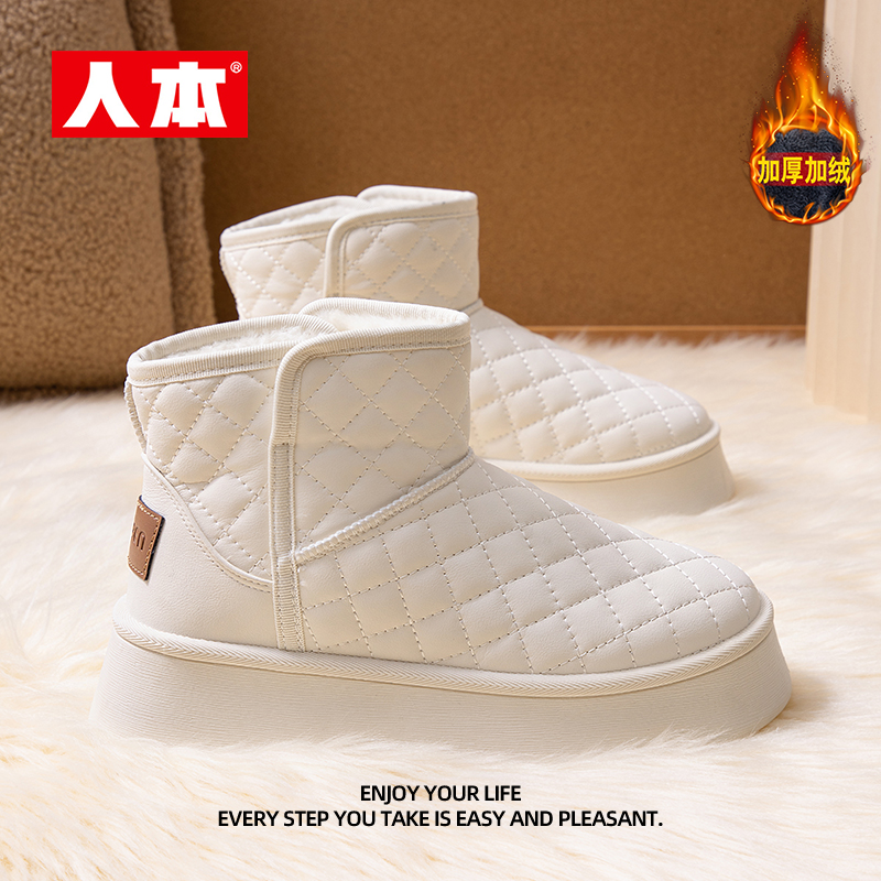 人本厚底雪地靴女款2025新款冬季皮毛一体户外保暖加绒加厚棉鞋女