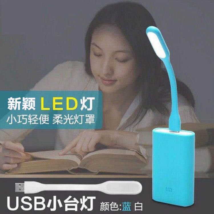Lampe USB - Ref 376958 Image 3