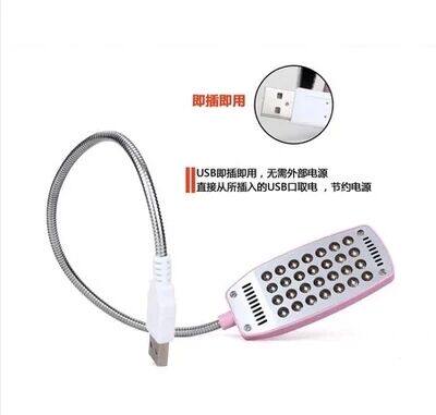 Lampe USB - Ref 377089 Image 3