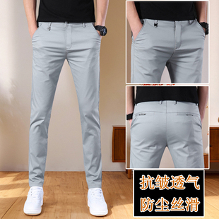 春装抗皱男士休闲裤春季款2026新款修身小脚裤子男款裤丝滑男