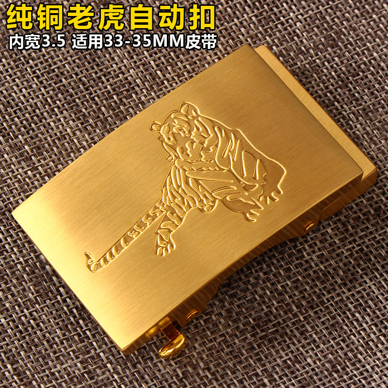 순수 구리 벨트 헤드 자동 버클 카드 슬롯 금도금 솔리드 바지 벨트 헤드 클립 벨트 버클 남성 액세서리 3.5CM