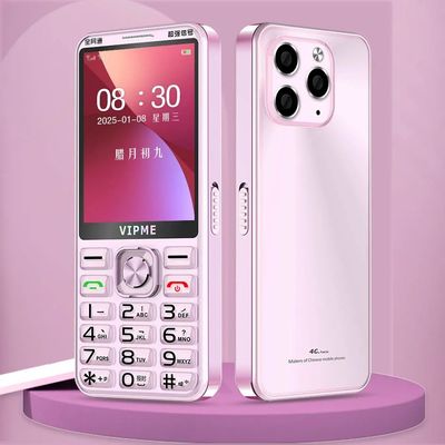 全网通4G5G老人机戒网瘾学生手机