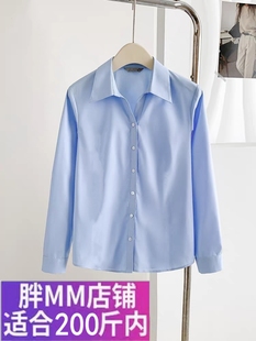 大码胖mm巨显瘦衬衫200斤秋长袖V领衬衣面试正装工作服酒店前台