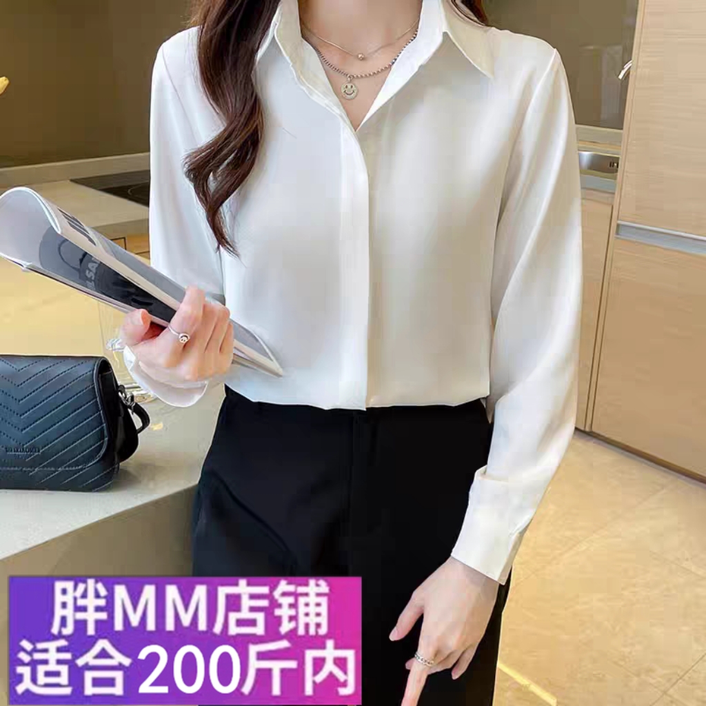 春秋新款白衬衫女职业蓝色长袖通勤面试正装衬衣工作服宽松上衣夏