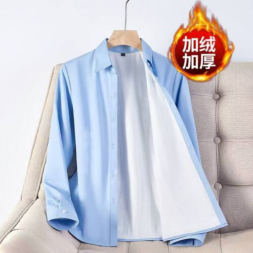 加绒蓝衬衫女长袖2024秋冬保暖加厚打底衫工作服正装带绒职业衬衣