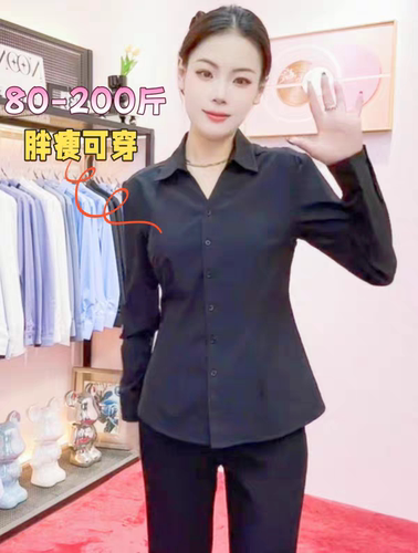 大码胖mm法式黑色衬衫女秋季新款轻熟风轻奢职业装抗皱银行衬衣