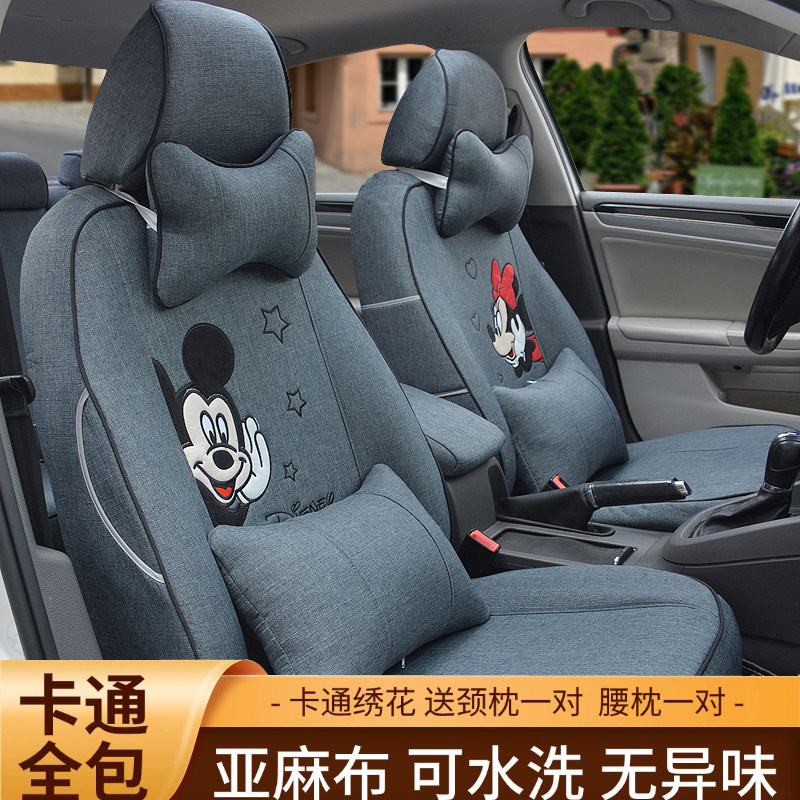 东风标致207/307/2008/301标志308/408/3008专用座套全包四季通用