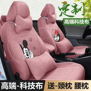 长安糯玉米逸动CS75PLUS/CS55PLUS专用座椅套长安X5plus奔奔座套