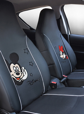 知豆D1D2/D2S宝骏E100/E200众泰芝麻E30专用皮革汽车座套两座坐垫