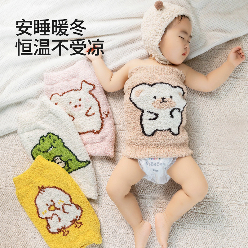 秋冬宝宝肚围防踢被新生护腹肚兜小月龄护肚子睡觉神器1-2-3岁4