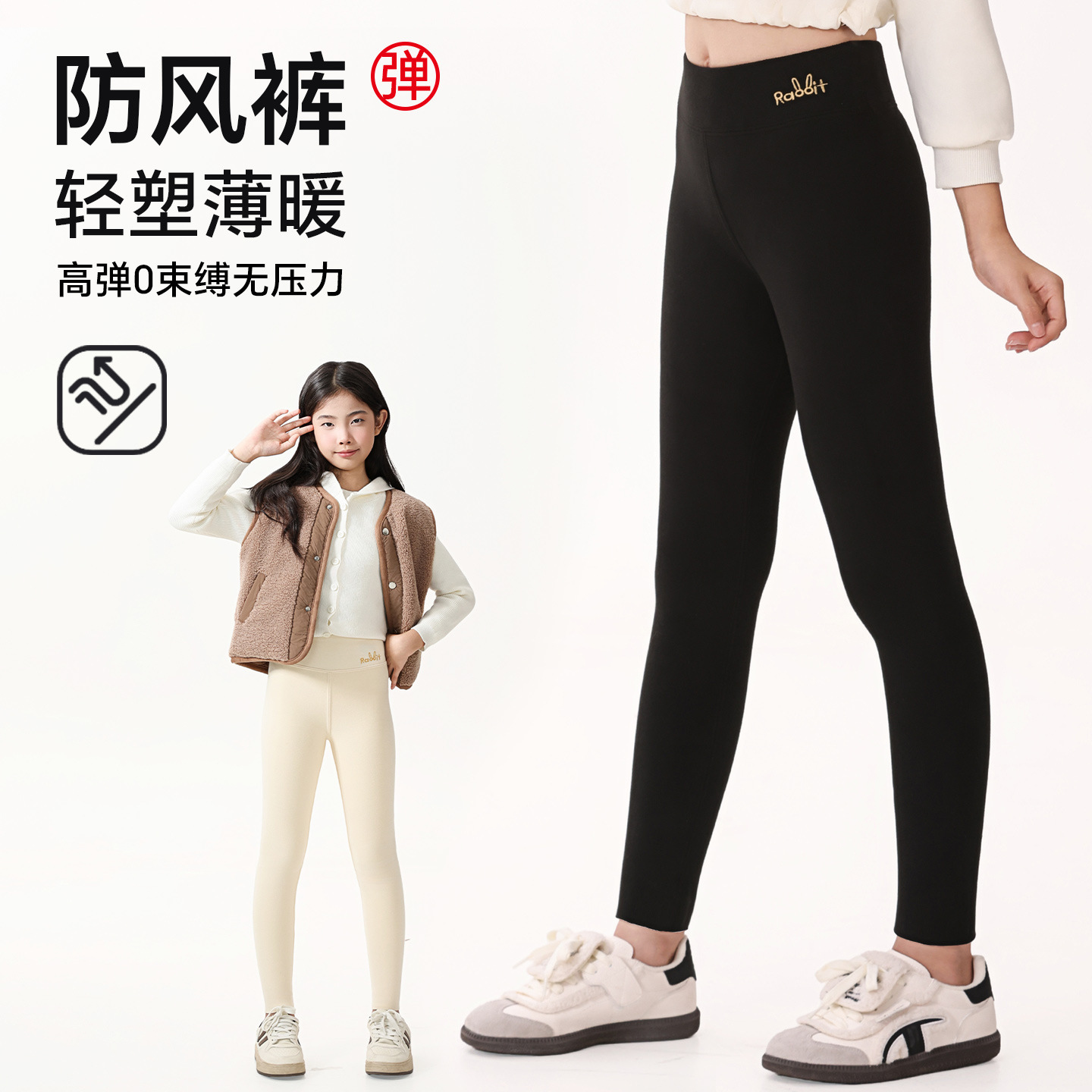 女童打底裤春秋外穿薄款鲨鱼裤中大童黑色儿童跑步运动瑜伽紧身裤