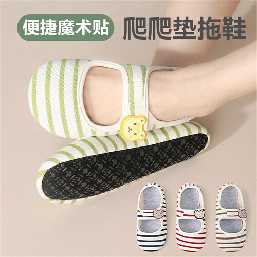 爬爬垫拖鞋鞋套夏季室内防滑隔凉软底室内鞋袜子春夏居家成人袜套