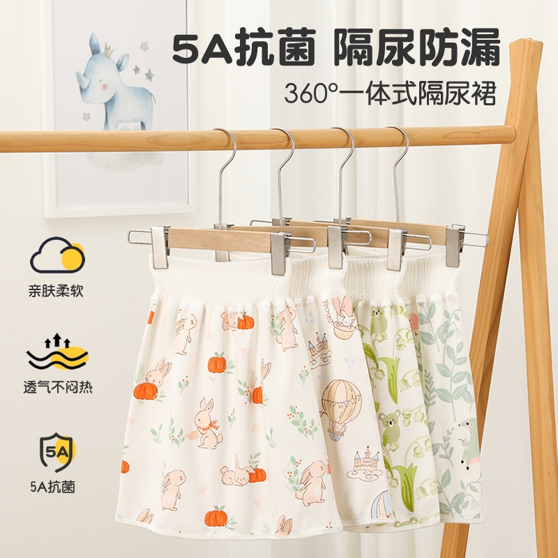 2025新款新生婴儿宝宝下半身隔尿包裙抱裙屁帘尿裙防尿小裙子纯棉